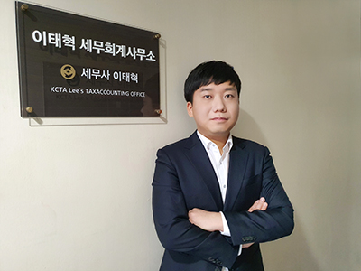 제일세무회계사무소 이미지