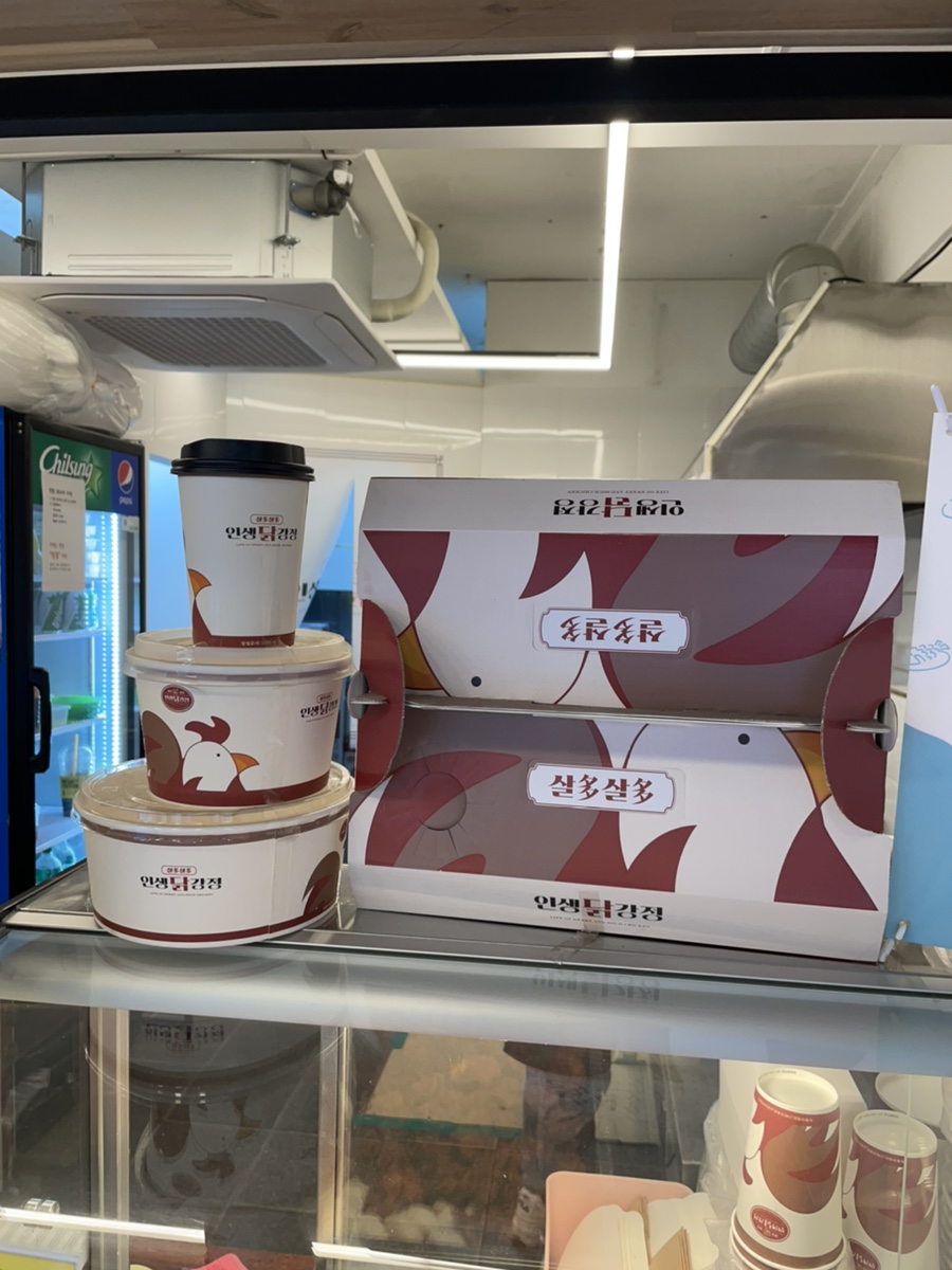인생닭강정 이미지
