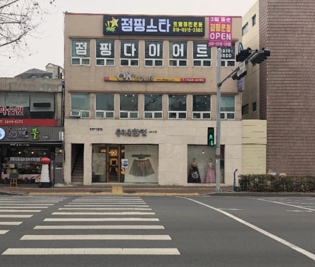 점핑스타트램플린운동 이미지