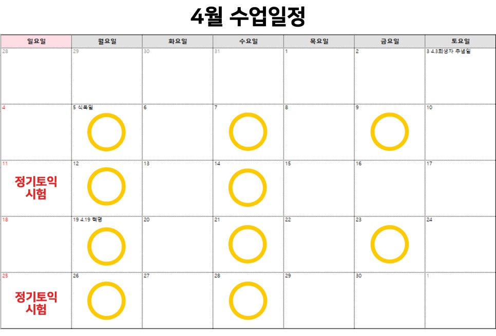 에이스랭귀지어학원 이미지