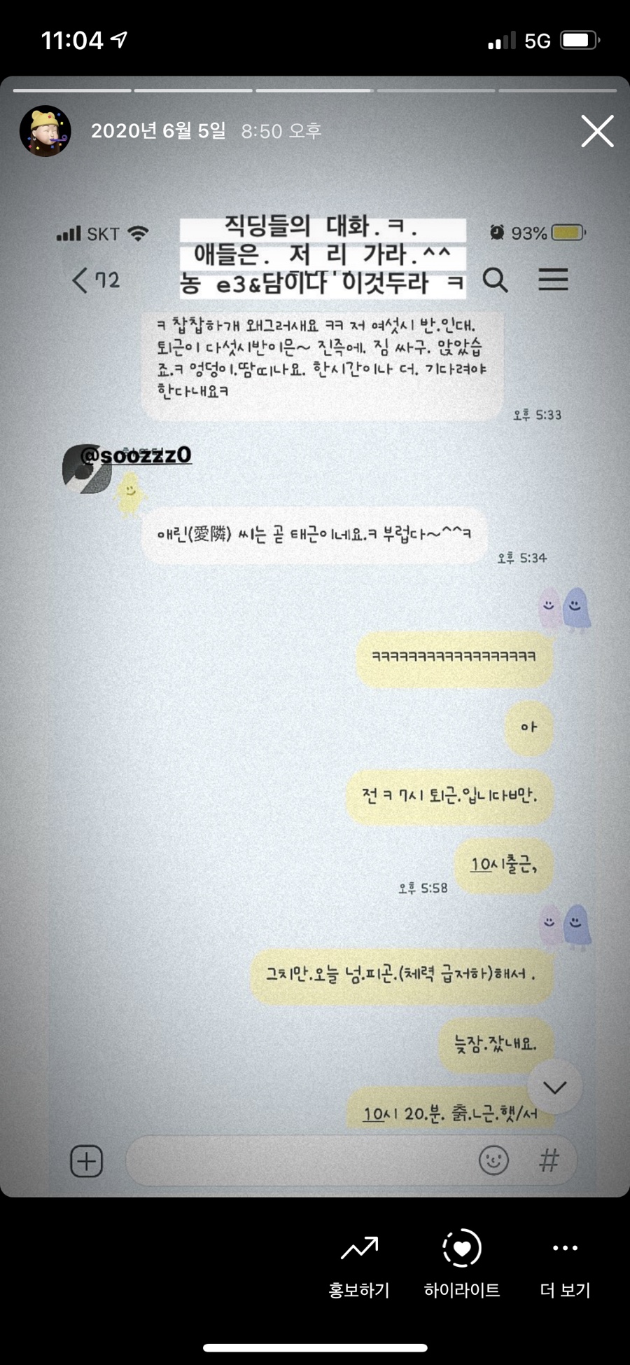 이너멜 이미지