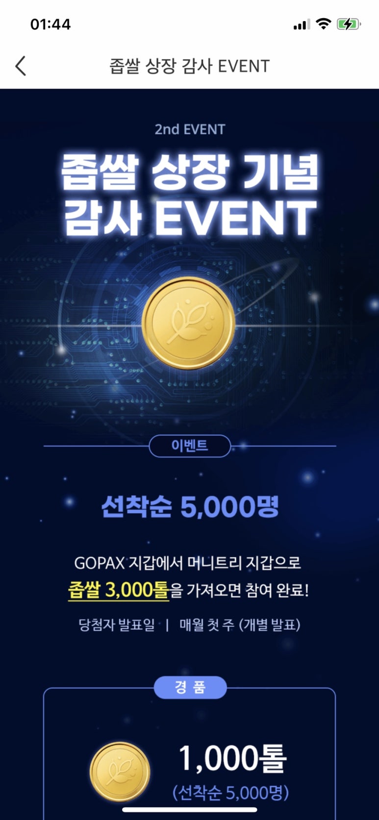 (주)머니키 이미지