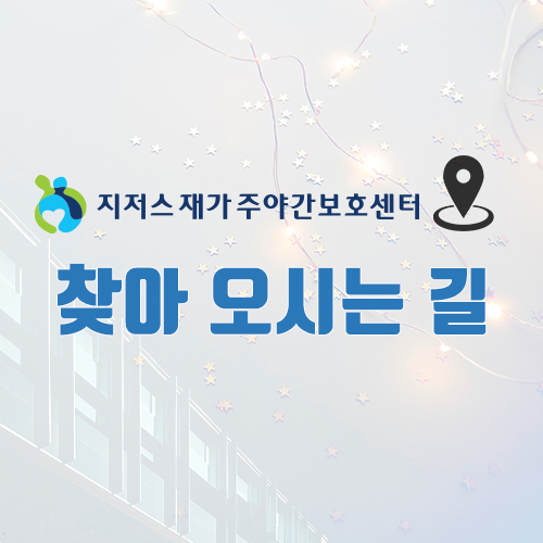 덕양2주유소 이미지