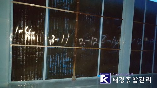 태경종합관리 이미지