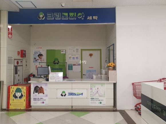 크린토피아홈플러스 이미지
