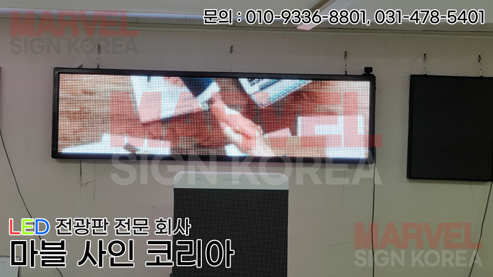 한길광고산업 이미지