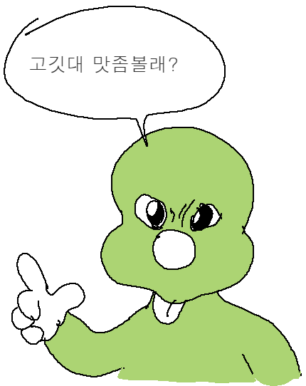 착한왕갈비 이미지