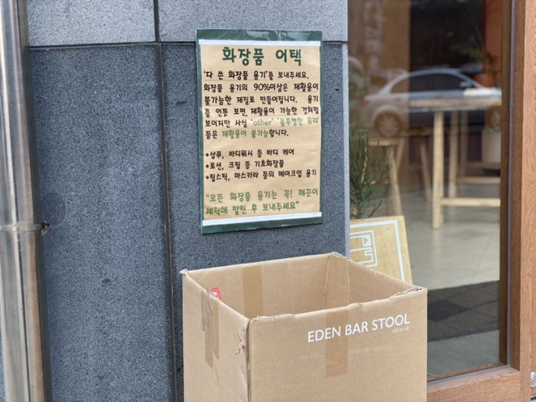 느릿느린커피 이미지