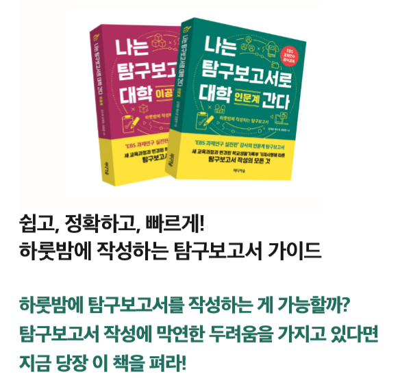 내일지식창고 이미지