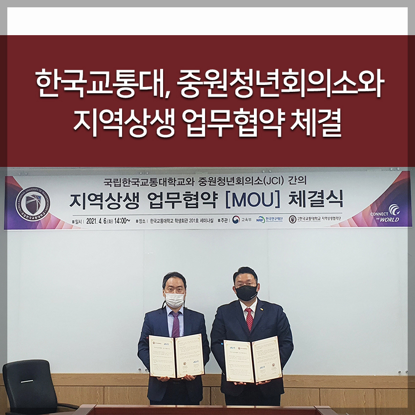 상생중원 이미지