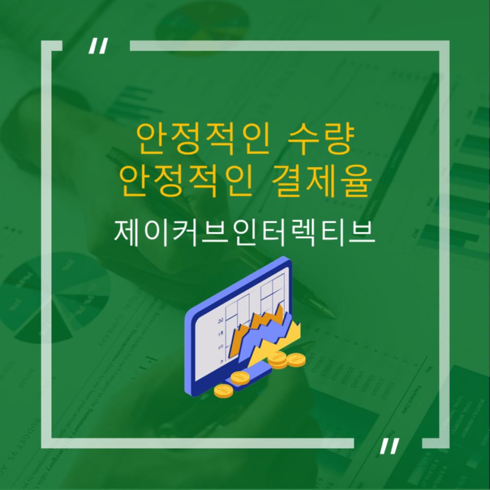 디비제이 이미지