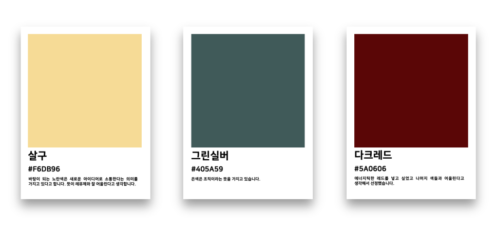 레뮤제 이미지