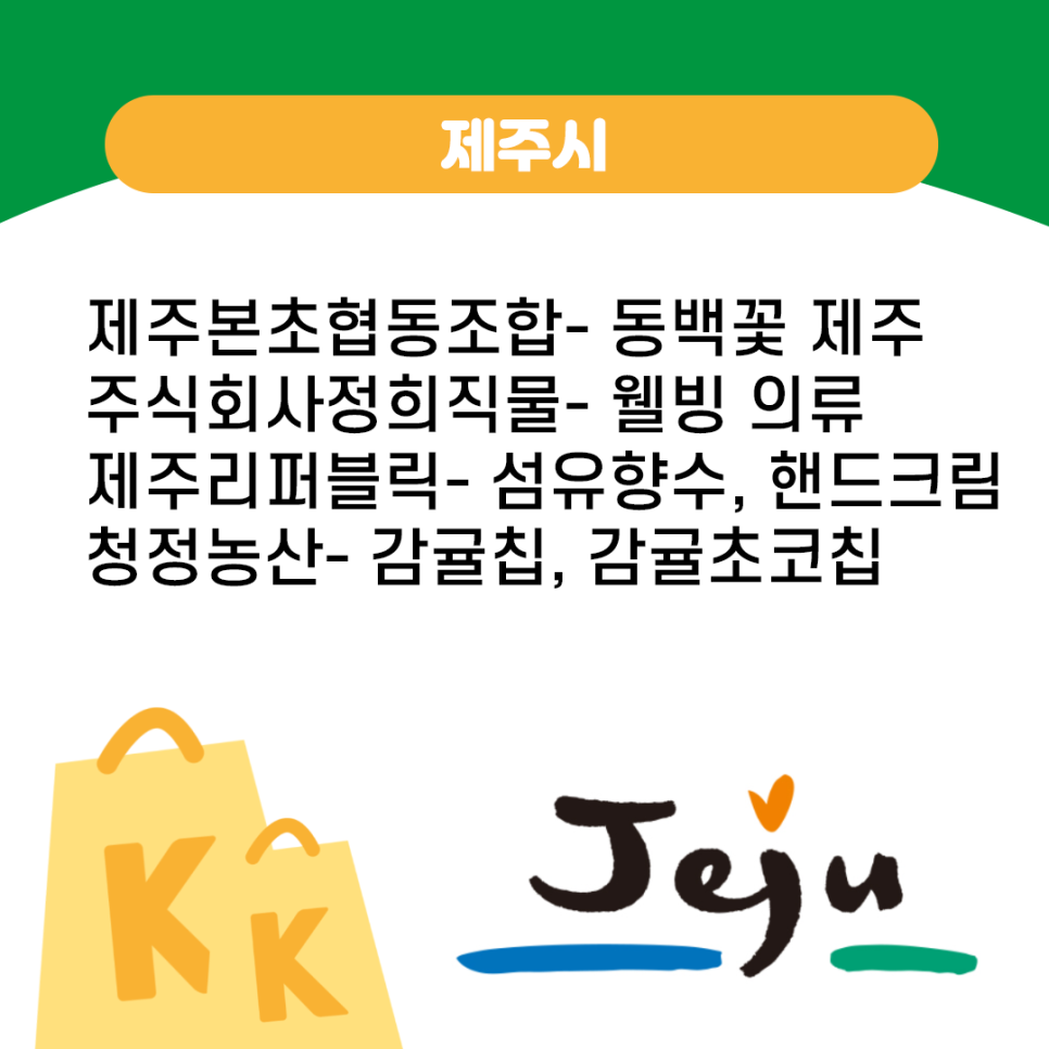 농업회사법인(주)화산 이미지