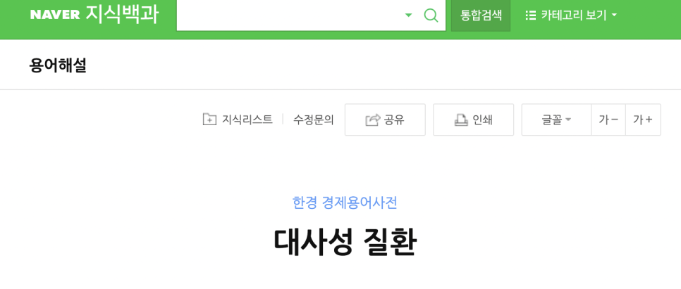 민앤장 이미지