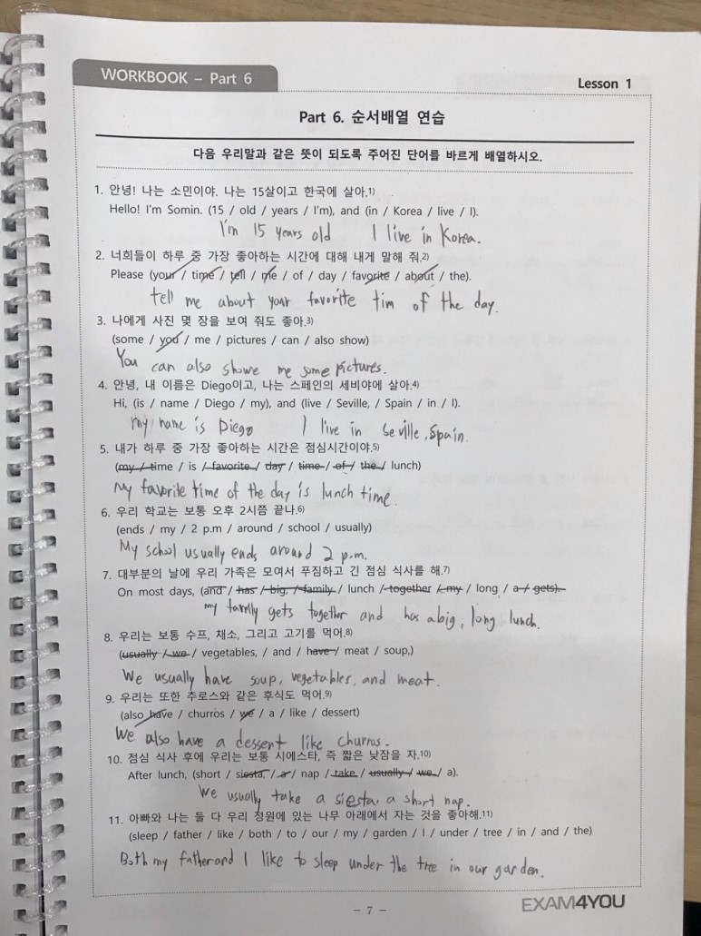 도산킴스수학영어학원 이미지