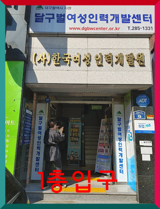 대중인력개발 이미지