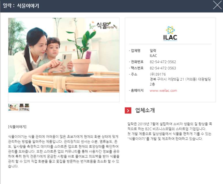 (주)티오이십일 이미지