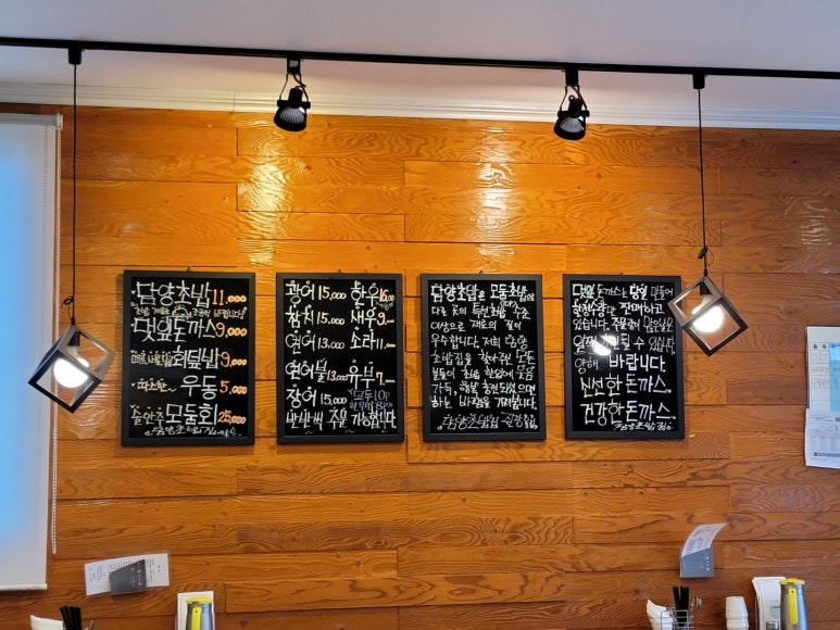 담양초밥집 이미지