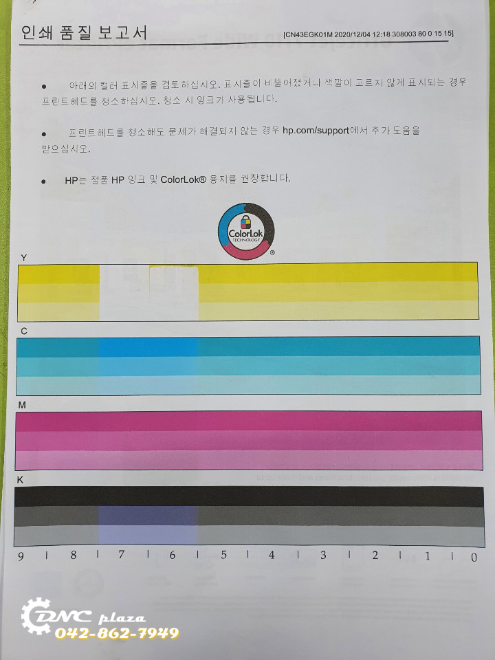 디엔씨프라자 이미지