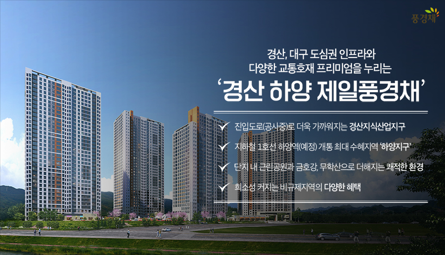 제일환경(주) 이미지