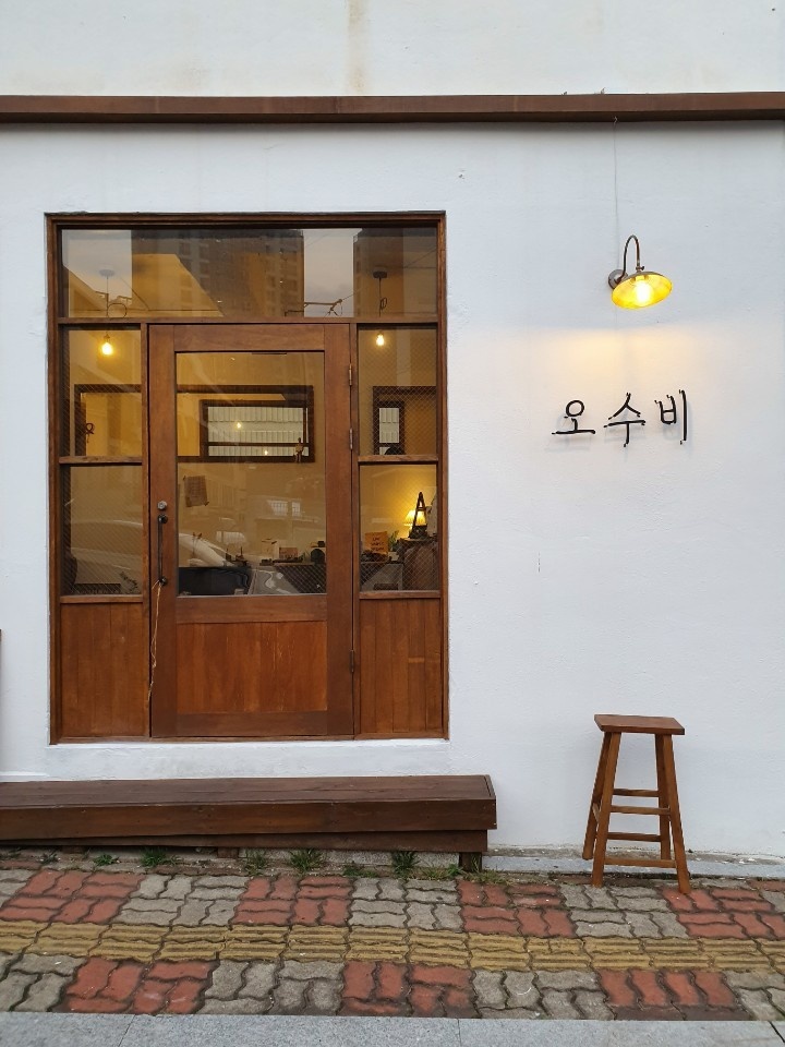 카페오수비 이미지
