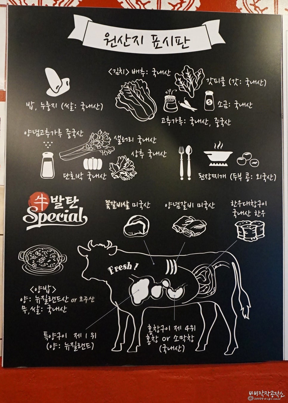 우발탄 이미지