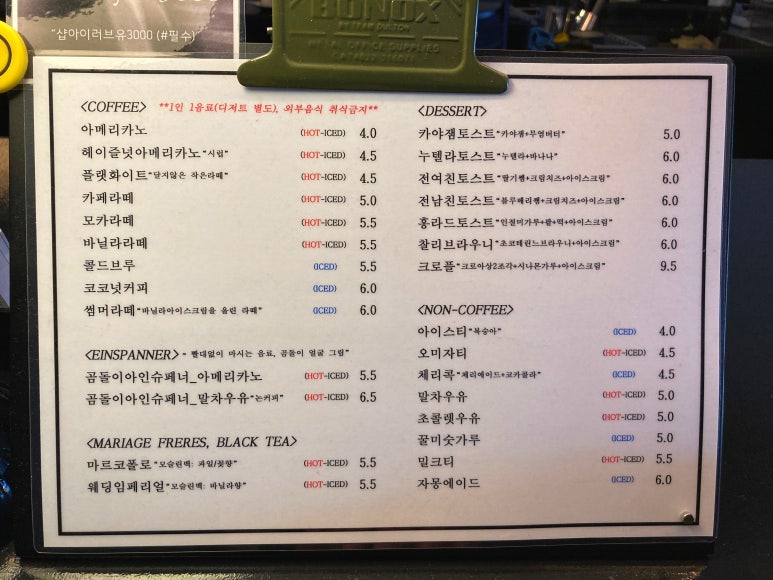 홍라드 3호점 이미지