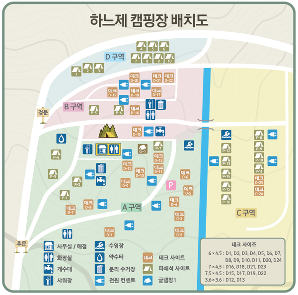 존제산하느제캠핑장 이미지
