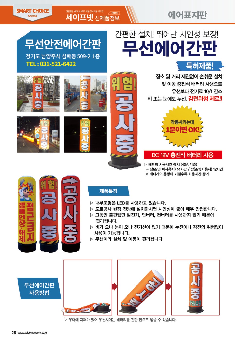 에어붐 이미지