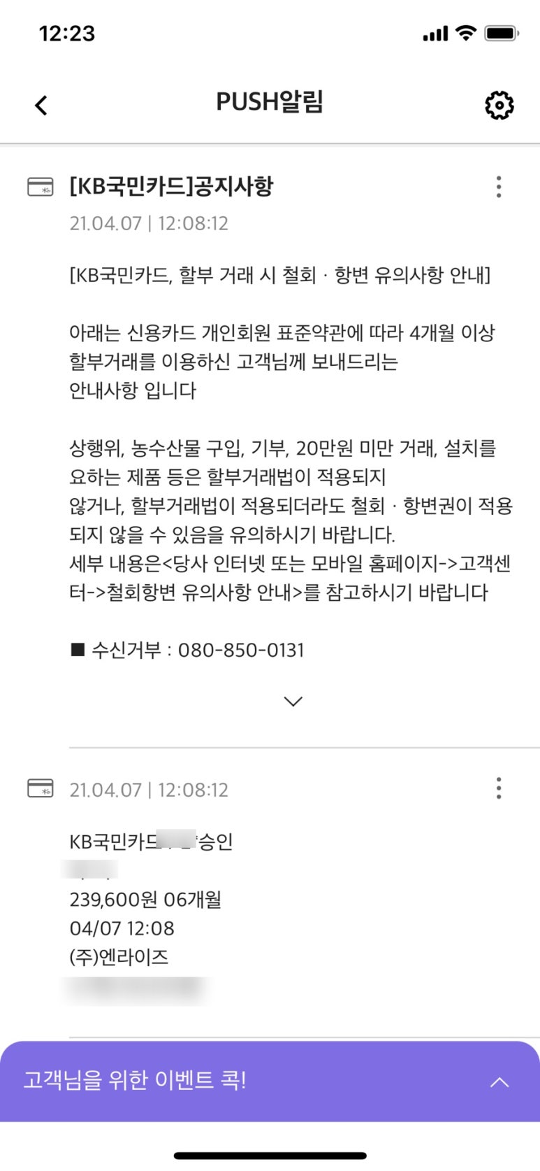 (주)엔라이즈 이미지