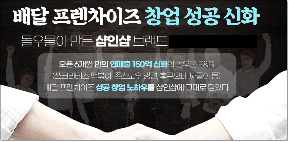 샵초도 이미지