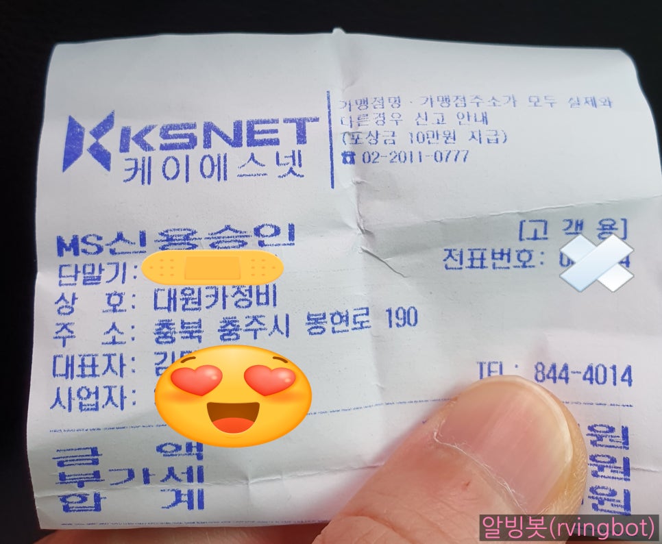 대원카정비 이미지