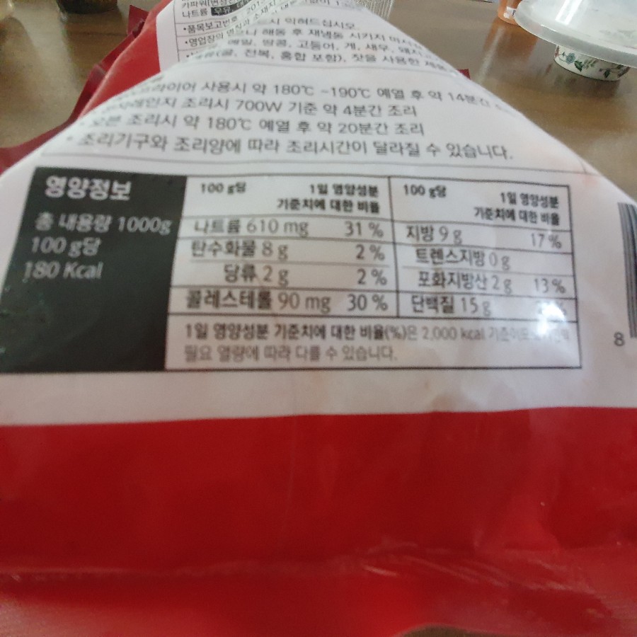 주식회사태건푸드시스템 이미지