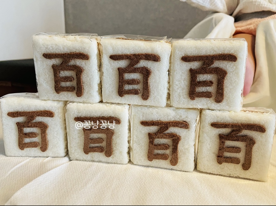 최가네떡 이미지