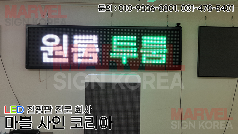 한길광고산업 이미지