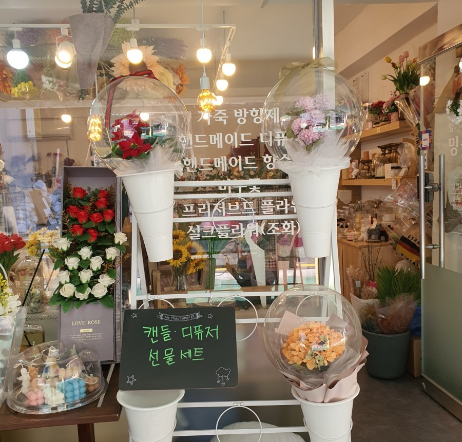 밍블랑 이미지