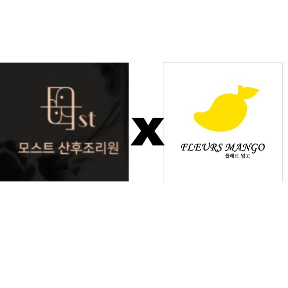 플레르망고충주 이미지
