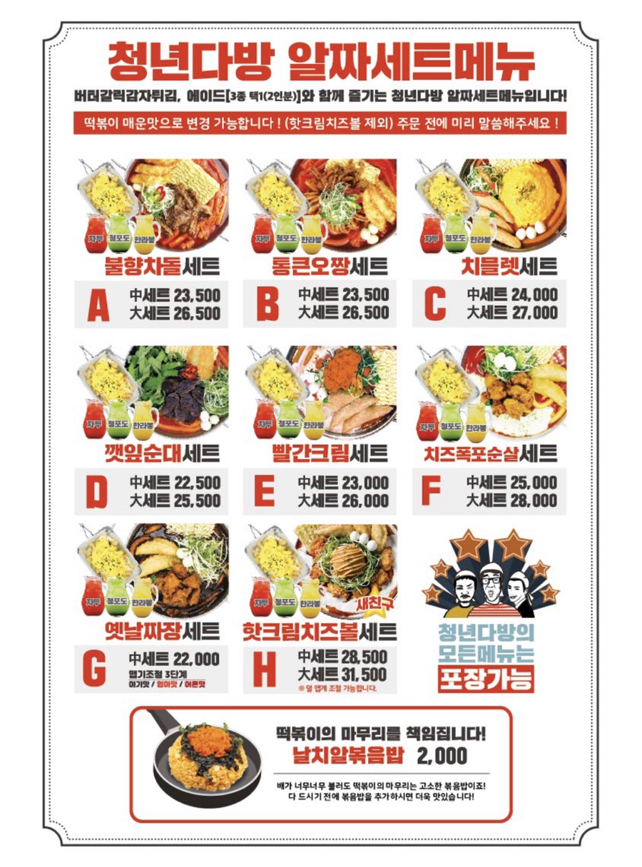 청년다방 이미지