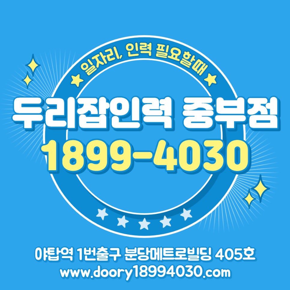 매일조경인력 이미지