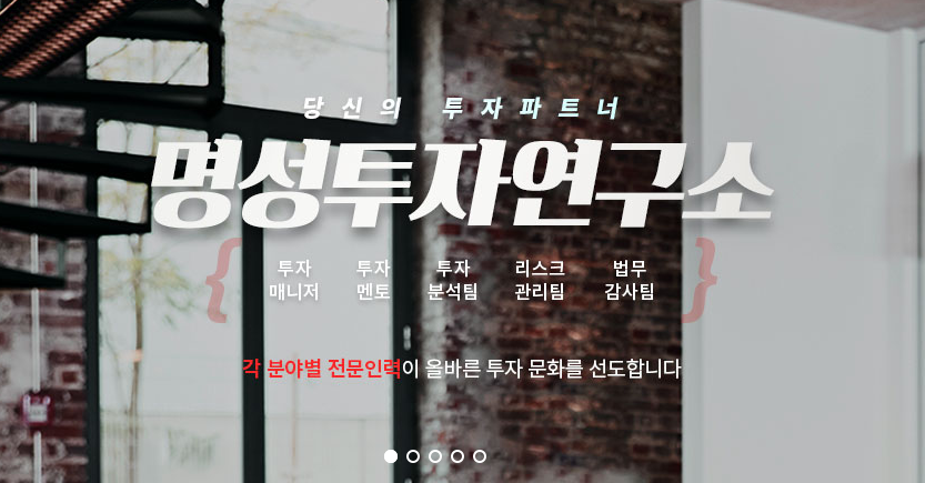 명성시스템 이미지