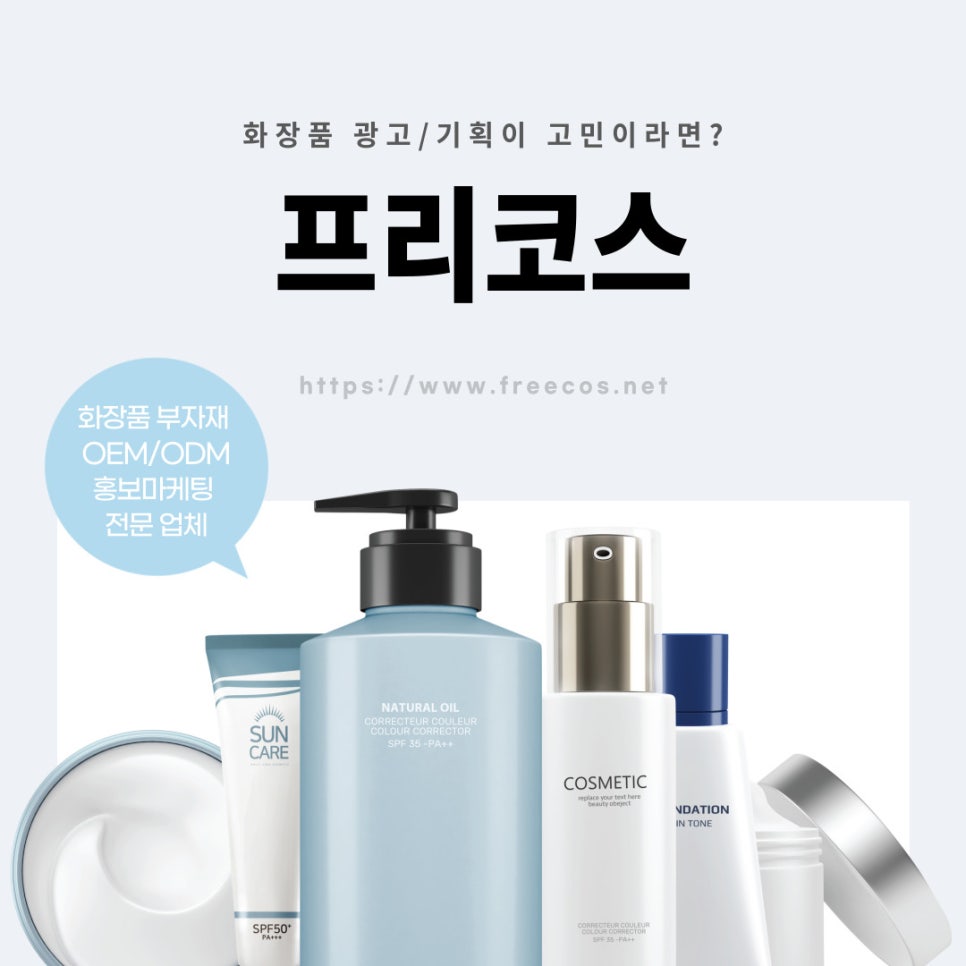 (주)테크프러스 이미지