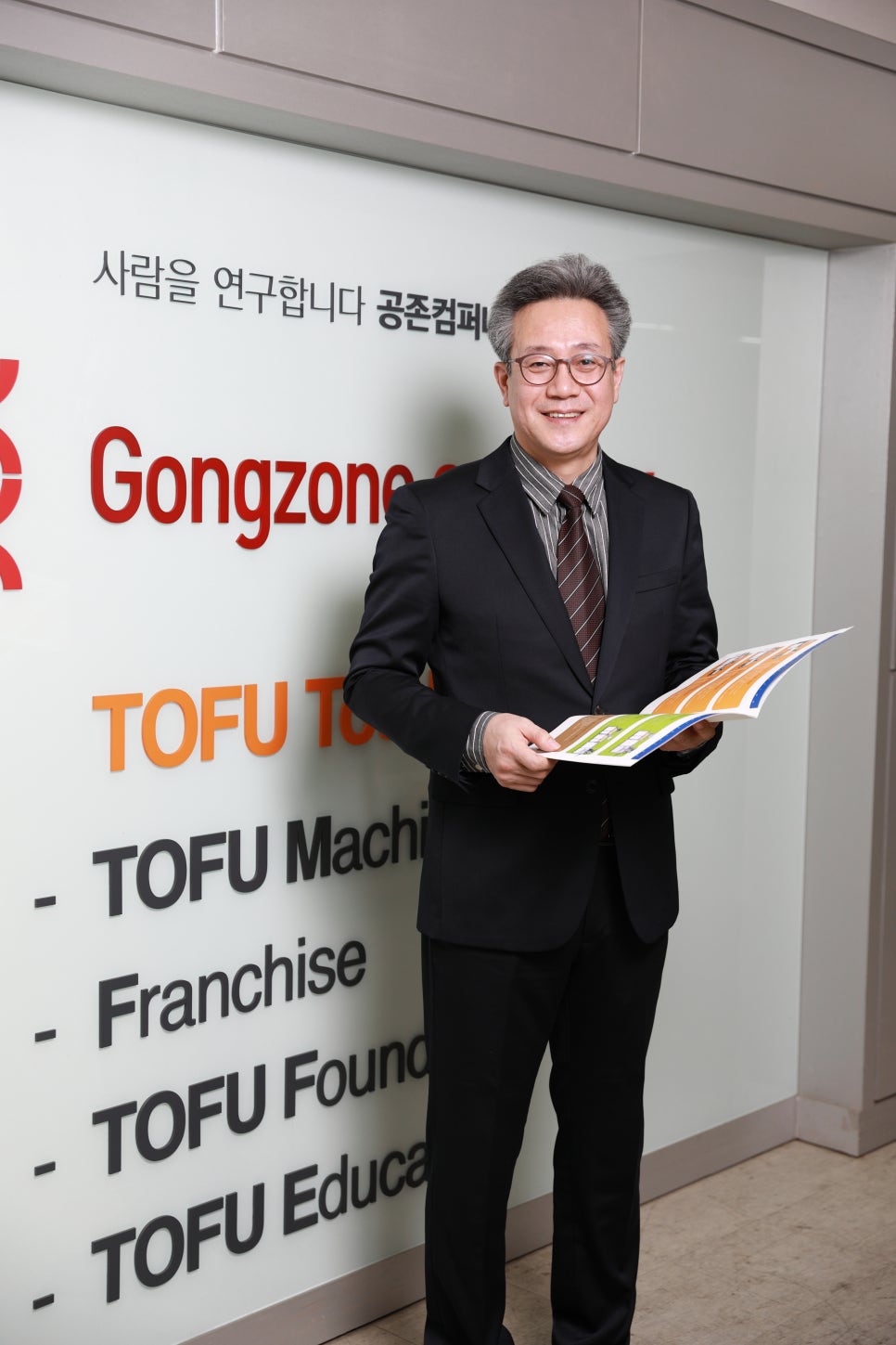 (주)수컴퍼니 이미지