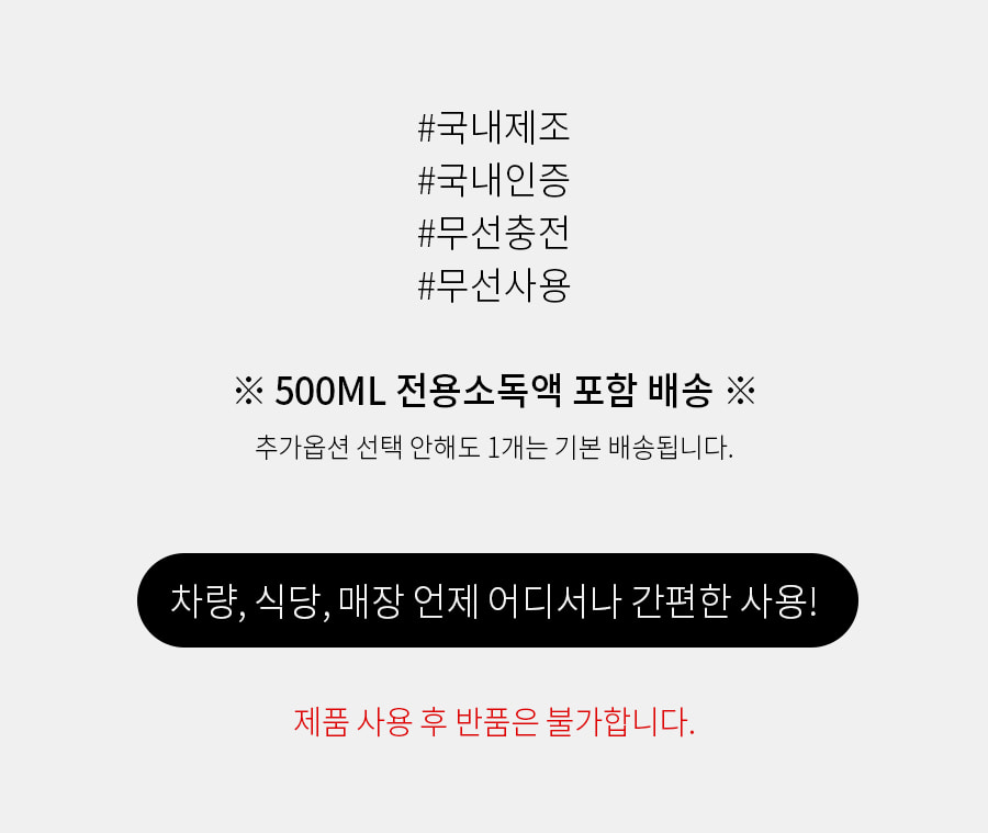 주식회사 쿨웨이 이미지