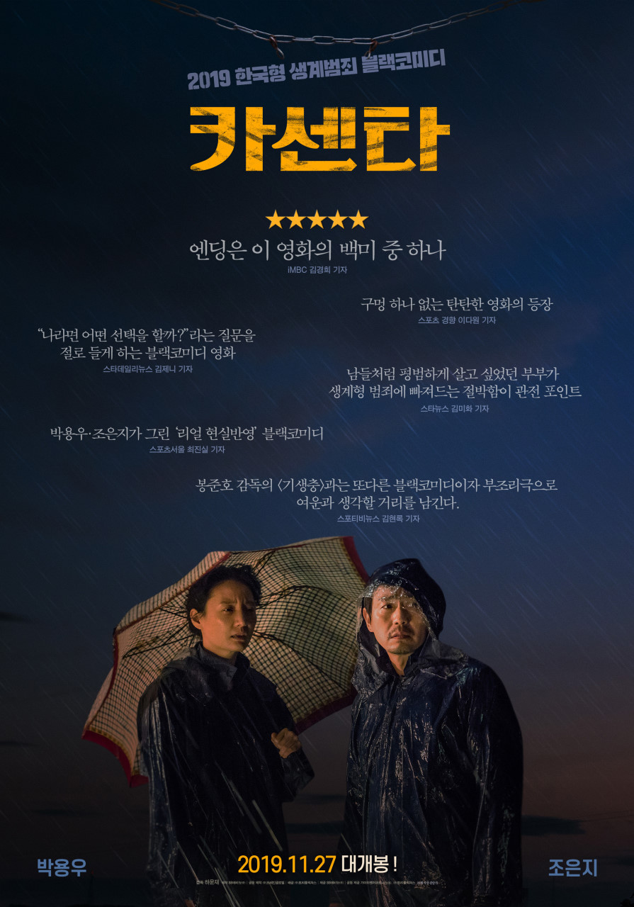정직한카센터 이미지