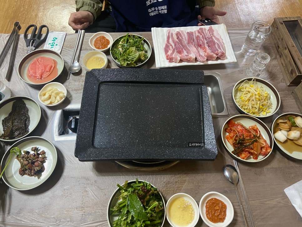수달네생고기 이미지