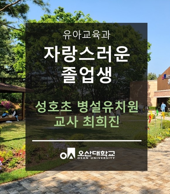 성호유치원 이미지