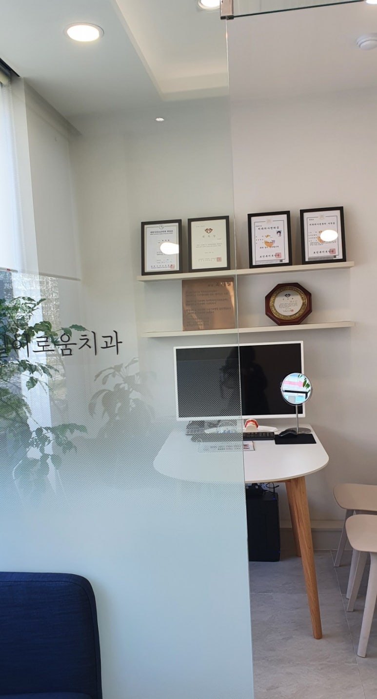 잠실이로움치과 이미지
