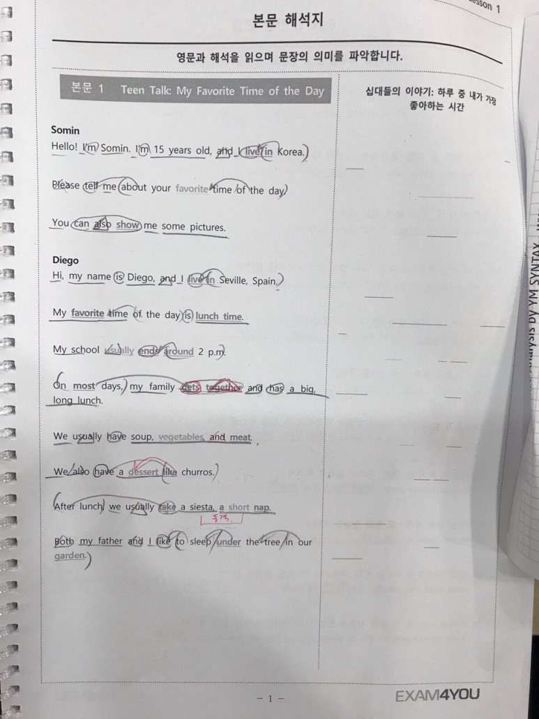 도산킴스수학영어학원 이미지