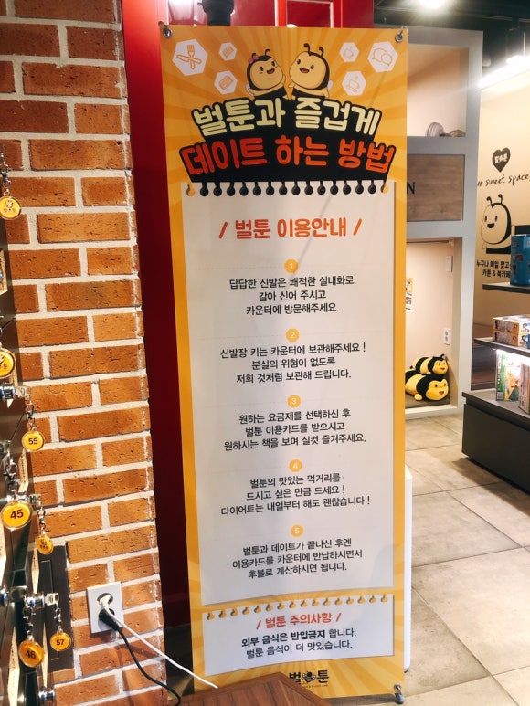 벌툰까치산역점 이미지