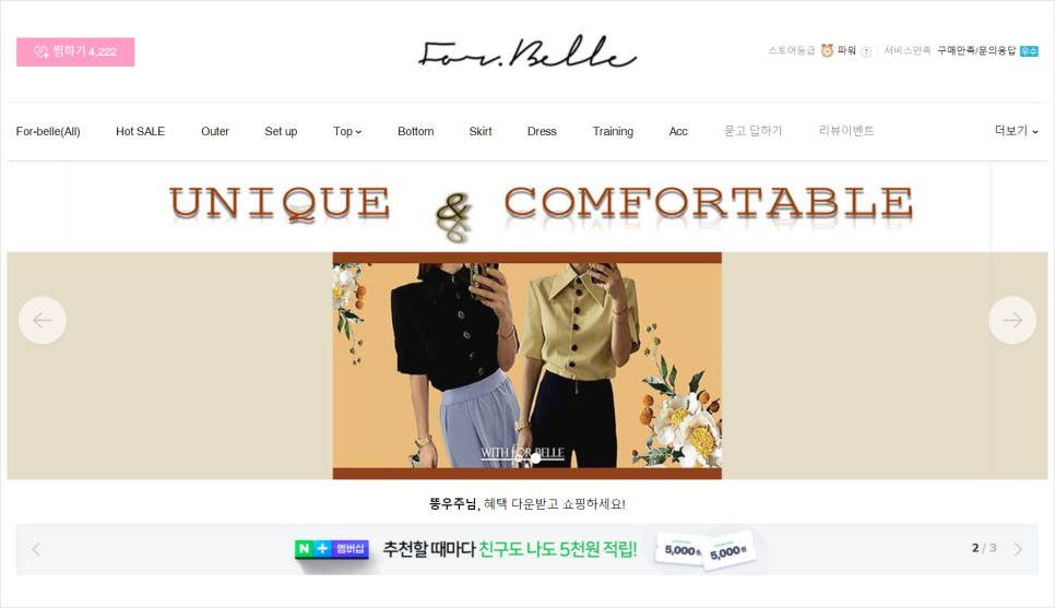 포벨르 이미지